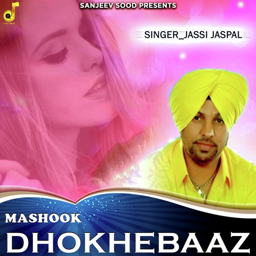 Mashook Dhokhebaaz