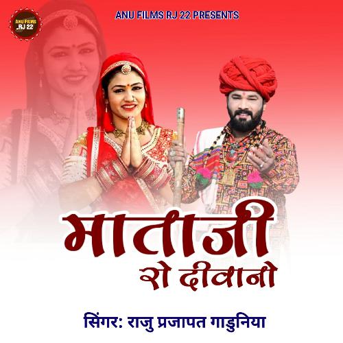 Mataji Ro Deewano
