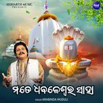 Mate Dhabaleswara Saha