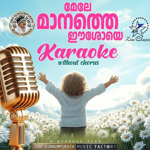 Mele Manathe Eeshoye - Unplugged Version - Karoake