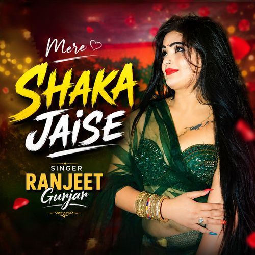 Mere Shaka Jaise