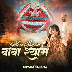 Mere Shyam Baba Shyam-ERISRiYIRV0