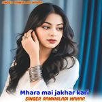 Mhara mai jakhar kari