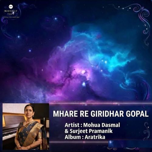Mhare Re Giridhar Gopal