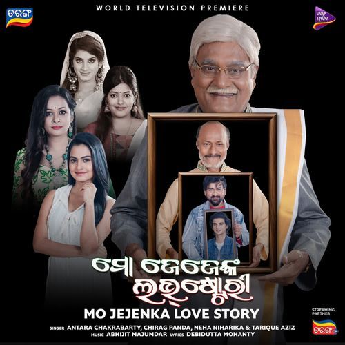 Mo Jejenka Love Story (Original Soundtrack)