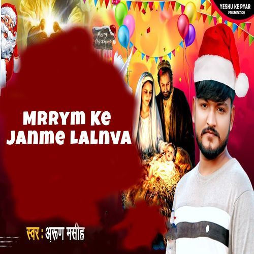 Mrrym Ke Janme Lalnva (Original)