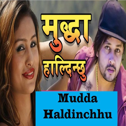 Mudda Haldinchhu_poster_image