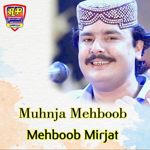 Muhnja Mehboob cover art