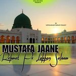 Mustafa Jaane Rehmat Pe Lakhon Salaam