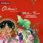 Muthai Tharu: Thiruppugazh - Lord Murugan (Ghibran's Spiritual Series)
