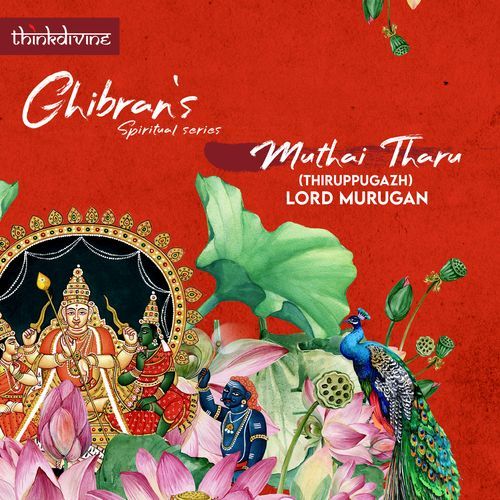 Muthai Tharu: Thiruppugazh - Lord Murugan (Ghibran's Spiritual Series)