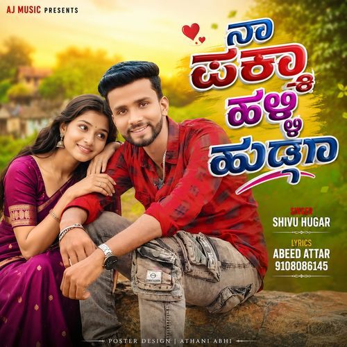 Naa Pakka Halli Hudaga