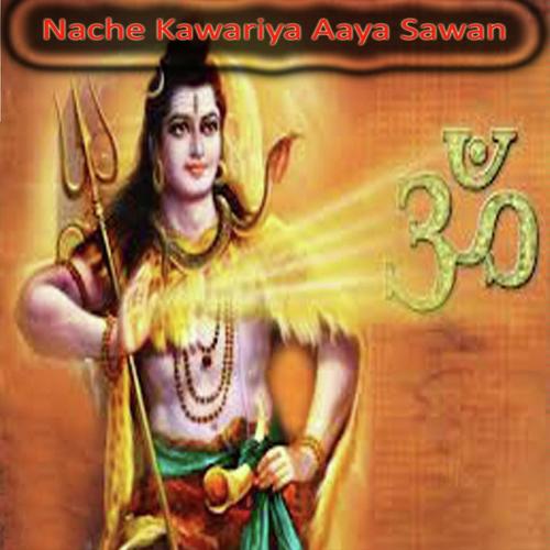 Nache Kawariya Aaya Sawan