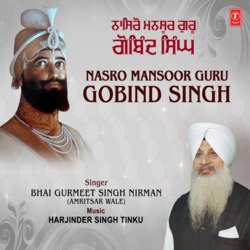 Nasro Mansoor Guru Gobind Singh-JwY0fCZafAU