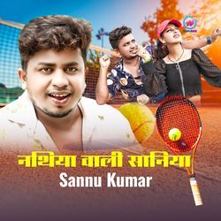Nathiya Wali Saniya by Sannu Kumar