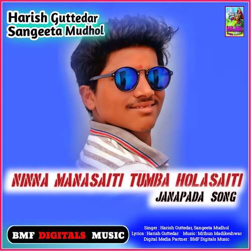 Ninna Manasaiti Tumba Holasaiti Janapada Song