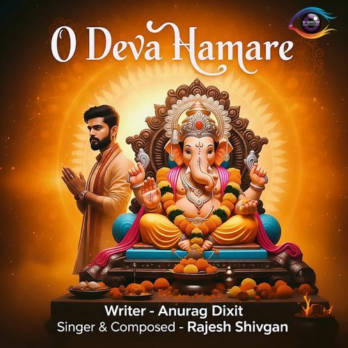 O Deva Hamare