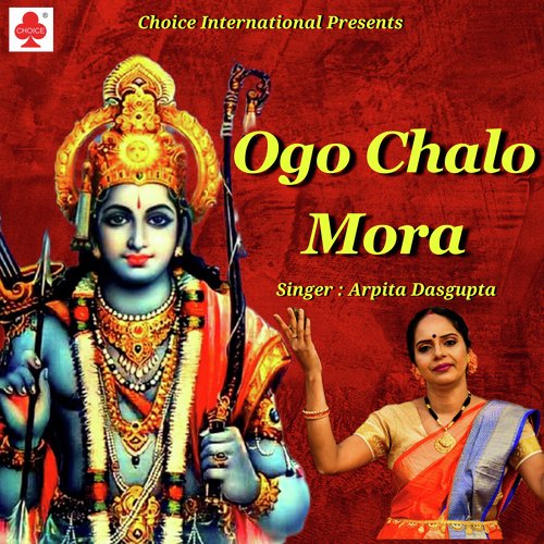 Ogo Chalo Mora