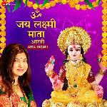 Om Jai Lakshmi Mata - Alka Yagnik