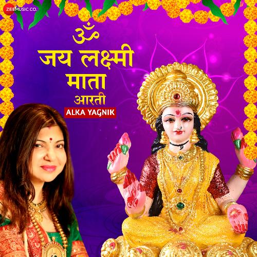 Om Jai Lakshmi Mata - Alka Yagnik - Zee Music Devotional