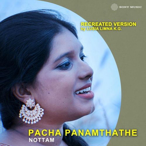Pacha Panamthathe (Recreated Version)