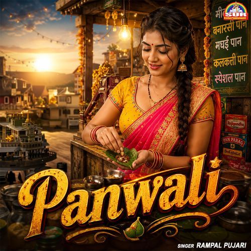 Panwali