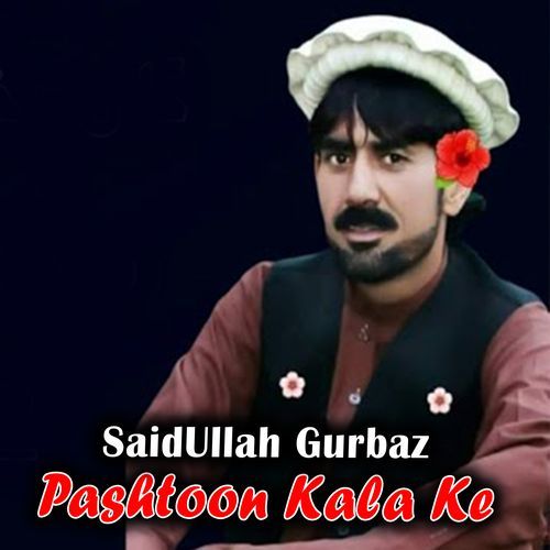 Pashtoon Kala Ke