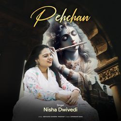 Pehchan-RgInHCYIAXs