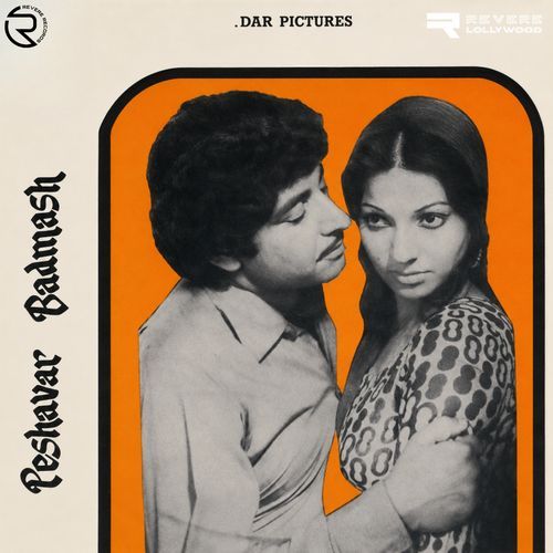 Sada Nazuk Dil Mahiya