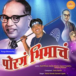 Porga Bhimacha