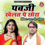 PUBG Khelat Pe Chora