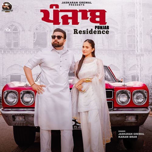 Punjab Residence_poster_image