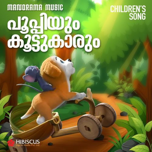 Pupiyum Koottukarum