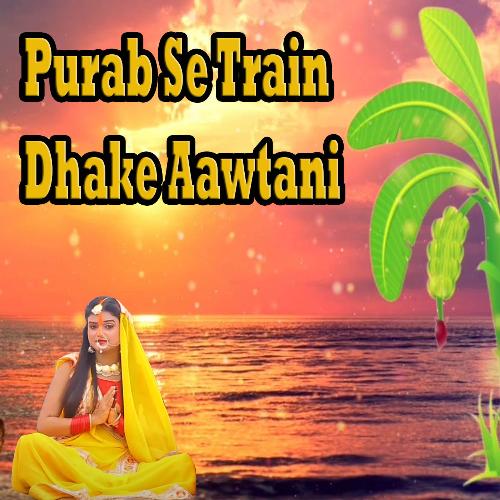 Purab Se Train Dhake Aawtani