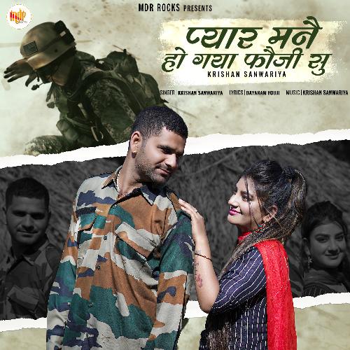 Pyar Mane Ho Gaya Fouji Su