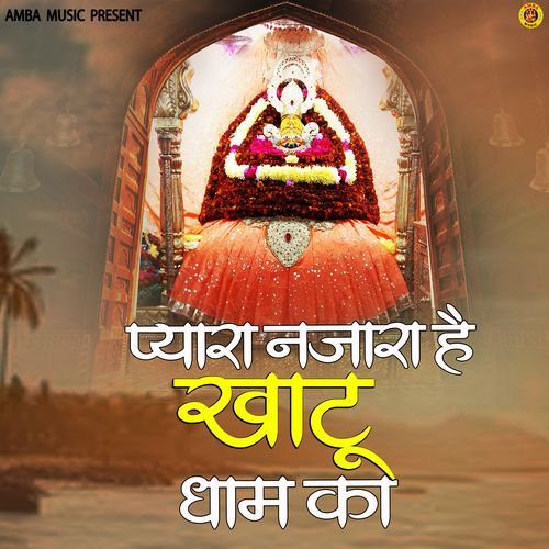 Pyara Nazara Hai Khatu Dham Ka