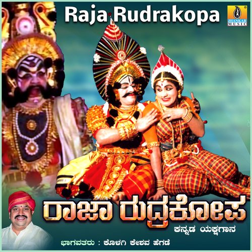 Raja Rudrakopa, Pt. 2