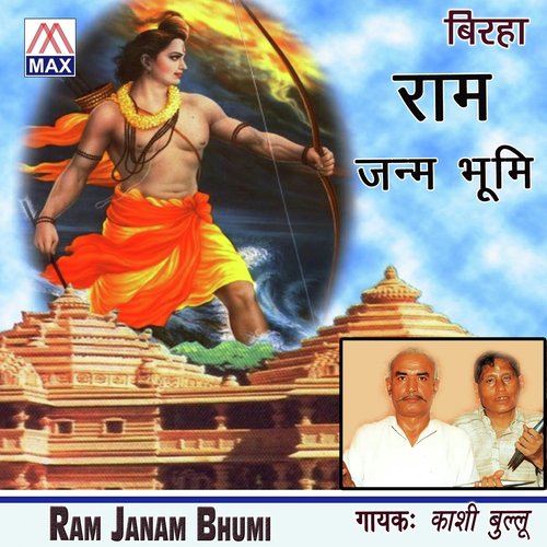 Ram Janam Bhumi Ayodhya, Pt. 1
