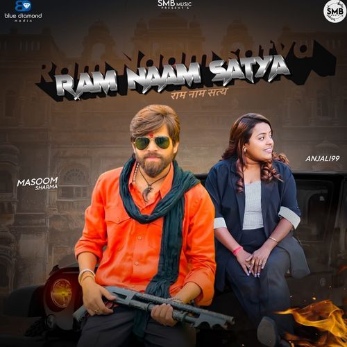 Ram Naam Satya