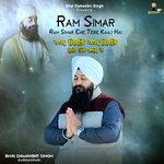 Ram Simar Ram Simar