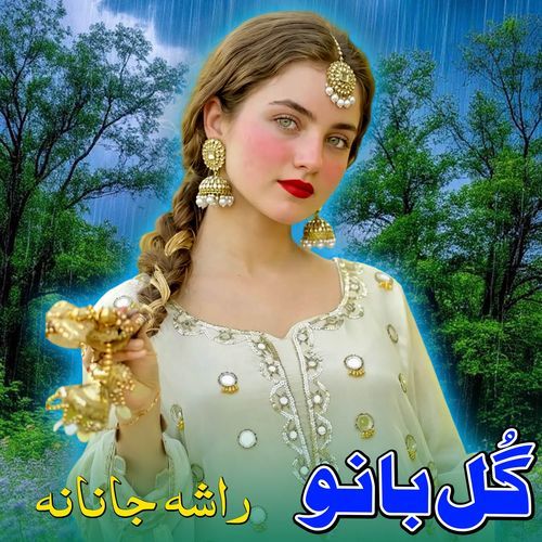 Rasha Janana