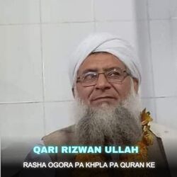 Rasha Ogora Pa Khpla Pa Quran Ke-SQk5fSABTnE