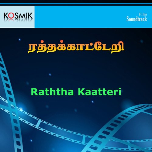 Raththa Kaatteri