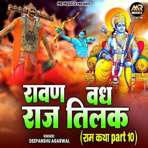 Ravan Vadh Raj Tilak (Ram Katha Pt. 10)