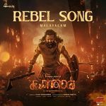 Rebel Song From Kantara A Legend Chapter 1 Malayalam