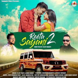 Reeta Sayani 2 (Garhwali Dj Song)-RwwiVSUIbWY