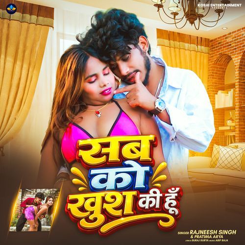 Sab Ko Khus Ki Hu