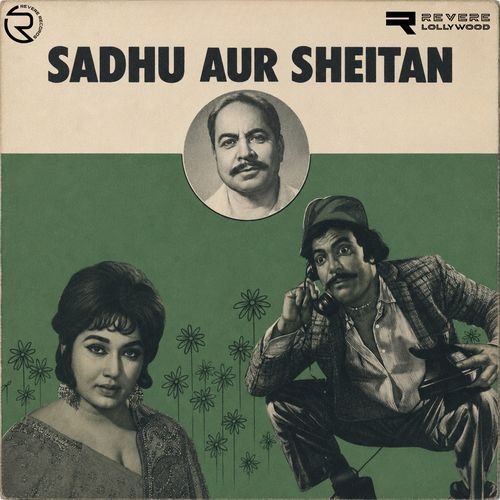 Sadhu Aur Sheitan (Original Motion Picture Soundtrack)