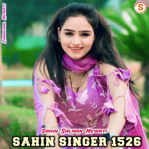 Sahin Singer 1526