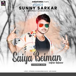 Saiya Beiman-PV4OSwdiclk